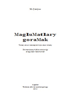 Maglumatlary goramak